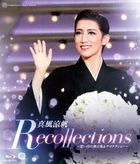 真風涼帆 退團紀念 Blu-ray 'Recollections 真風涼帆' -Omoide no Butai Shu & Sayonara Show (日本版)