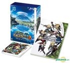 Sekaiju to Fushigi no Dungeon 2 (3DS) (10th Anniversary BOX) (Japan Version)
