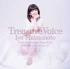 Treasure Voice 40th Anniversary Song Book Dedicated to Kyohei Tsutsumi  (Japan Version)