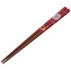 Spirited Away Wooden Chopsticks 21cm (Bou, Yubado)