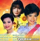 Pleng Dunk Nai Ardeed - Vol.3 (MP3) (泰国版) 