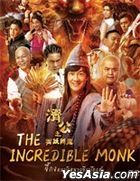 The Incredible Monk (2018) (DVD) (Thailand Version)