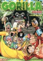 Oda Eiichirou Illustration One Piece Color walk 6 -Gorilla