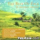 The Best of Folk by Original Artists (復黑版) 