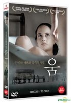Womb (DVD) (Korea Version)
