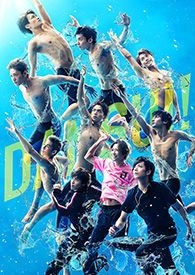 Amazon.co.jp: 男水! 上巻[Blu-ray] : 松田凌, 宮崎秋人, 安西