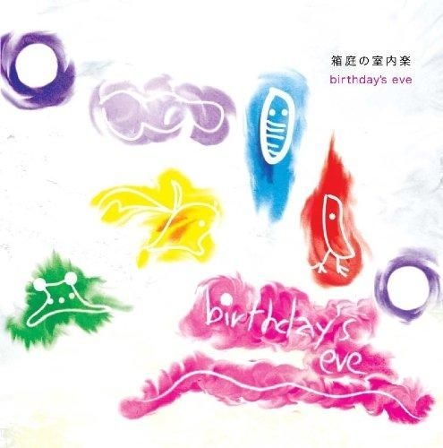YESASIA: Birthday's Eve (Japan Version) Music - Hakoniwa no Shitsunai ...
