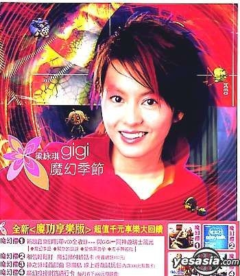 YESASIA: Magical Season (Hedonic Version) Music - Gigi Leung YESASIA: Magical Season (Hedonic Version) Music - Gigi Leung