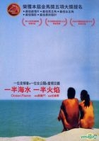 Ocean Flame (2008) (DVD) (Taiwan Version)
