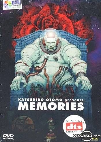 YESASIA : Memories (台灣版) DVD - 日本動畫, 大友克洋, 普威爾國際