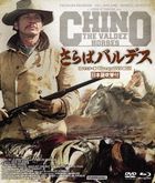 The Valdez' Horses (Final Price Version) HD Master Edition Blu-ray & DVD Box  (Japan Version)