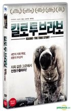Kajaki: The True Story (2014) (DVD) (Korea Version)