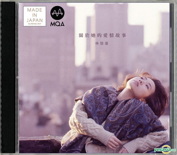YESASIA: Her Love Story (MQA) Music - 林憶蓮 （サンディ・ラム 