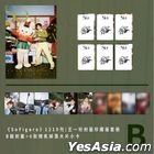 费加罗杂志 - 2024年12月 (套装B: 王一珩)