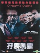 Margin Call (2011) (DVD) (Hong Kong Version)