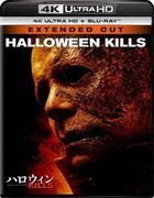Halloween Kills (4K Ultra HD + Blu-ray) (Japan Version)