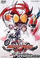 Masked Rider Agito Special -Arata Henshin (Japan Version)