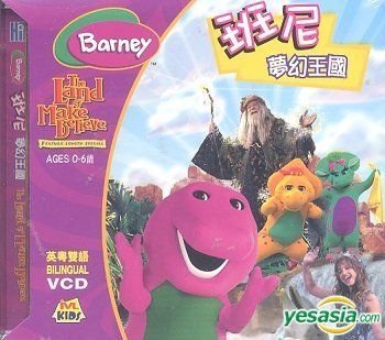 YESASIA: Barney - The Land Of Make Believe (Hong Kong Version) VCD ...