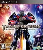 Transformers Rise of the Dark Spark (Japan Version)
