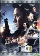 The Adventurers (2017) (DVD) (Malaysia Version)