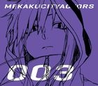 YESASIA: MekakuCity Actors 8 Lost Time Memory (Blu-ray+CD) (First Press  Limited Edition)(Japan Version) Blu-ray - Hoshi Soichiro, Kaida Yuko -  Anime in Japanese - Free Shipping - North America Site