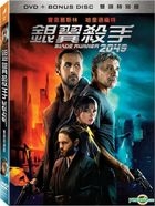 Blade Runner 2049 (2017) (DVD) (2-Disc Edition) (Taiwan Version)