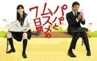 Papa to Musume No Nanokakan (DVD) (Boxset) (End) (Japan Version)