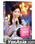 Song Ga In 2020 Young Trot (DVD) (Korea Version)