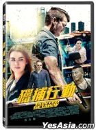 Tainted Getaway (2019) (DVD) (Taiwan Version)
