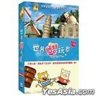 Ollie and Moon Show (DVD) (Ep. 1-26) (Taiwan Version)