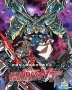 Mobile Suit Gundam Narrative (2018) (DVD) (Hong Kong Version)