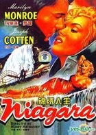 Niagara (DVD) (China Version)