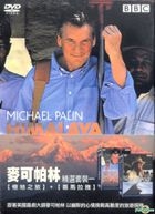 Michael Palin Package (DVD) (Taiwan Version)