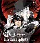 TV Anime Monochrome Factor OP : Metamorphose (Japan Version)