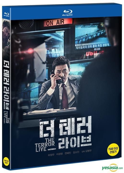 YESASIA : The Terror Live (Blu-ray) (首批限量版) (韩国版) Blu-ray - Ha Jung Woo,  李璟荣- 韩国影画- 邮费全免- 北美网站