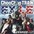 Choo Choo TRAIN (Japan Version)