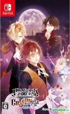 DIABOLIK LOVERS CHAOS LINEAGE (Normal Edition) (Japan Version)