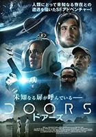 Doors (DVD)(Japan Version)