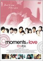 MOMENTS OF LOVE (Japan Version)