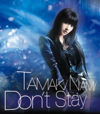 YESASIA: Don't Stay (Album+DVD) (First Press Limited Edition