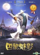 A Monster In Paris (DVD) (Taiwan Version)
