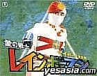 Rainbowman Cyborg Hen  (Japan Version)
