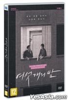 The Layover (DVD) (Korea Version)