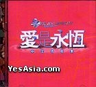 YESASIA : 寶麗金20世紀光輝印記特選17首(愛是永恆) 音樂- 群星