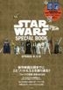 Star Wars Special Book Episode 4,5,6
