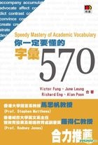 Ni Yi Ding Yao Dong De Zi Hui570 _ _Speedy Mastery of Academic Vocabulary
