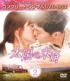 太阳的后裔 DVD BOX  (Box 2) (廉价版)(日本版)