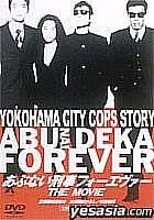 Abunai deka FOREVER THE MOVIE (Japan Version)