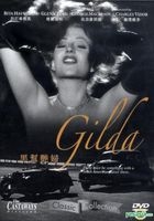 Gilda (DVD) (Hong Kong Version)