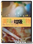 The Dark Side of the Food Industry (DVD) (Taiwan Version)